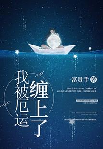 帝国被我玩弄于鼓掌之中啊