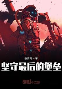 老祖一一大世界