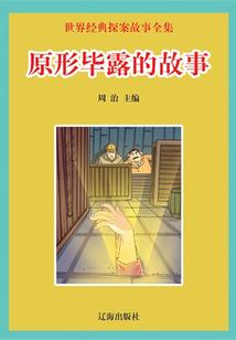 穿越到现代魔法的世界