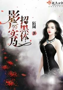 我为魔狂