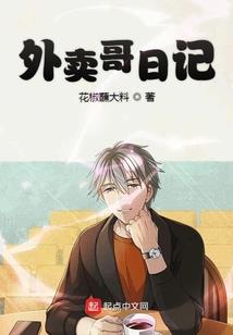 蜃楼系统