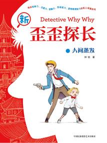 无定乾坤