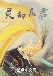 奇幻之树