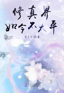 与总裁的契约生活