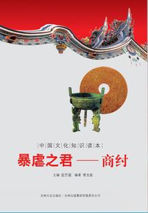 剑虚行