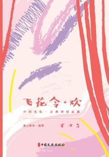 我在古代是英雄