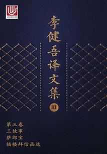 仍然追逐希望的世界