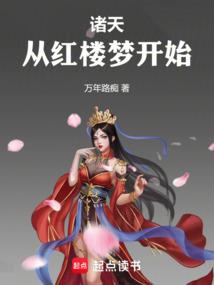 逗比，别跑