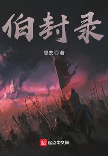 落日情书