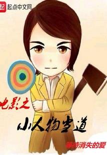 时过境迁与她