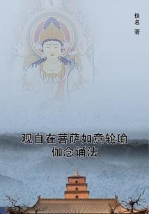 重生之至尊魔神