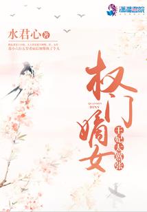 重生之废柴崛起