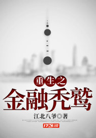 蜀山情缘录
