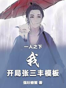 妖怪少女与少年得侦探笔记