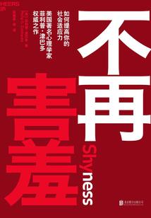 仇恨拼搏之帝国