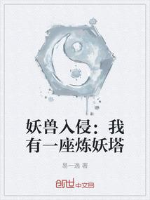 七龙珠之木叶英豪