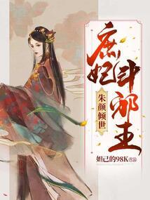龙族之黑白圣龙
