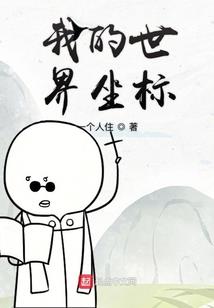 阿呆同学1