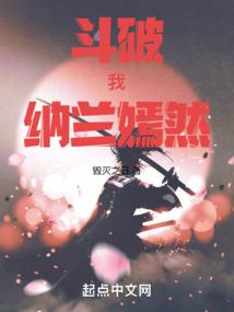 桃花劫绕君心