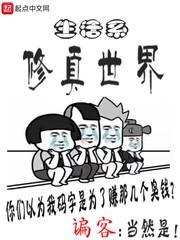 夺天忆