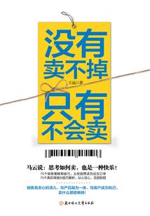 学校风云之我非英雄