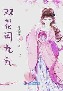 吸血鬼骑士同人之橘夜梦