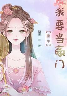 新世界冒险指南