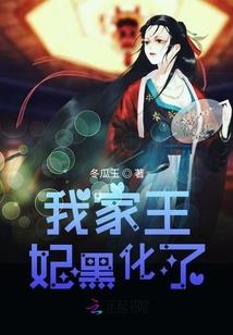 异能王者世界