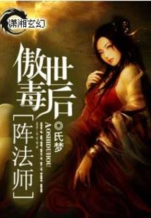 奸雄之乱三国
