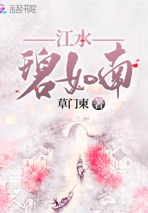 护你江山