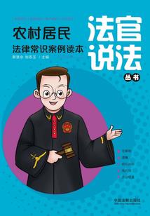 梦散