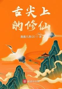 冷酷王子恋上雨露
