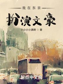 性命犹龙，从化身无头神像开始
