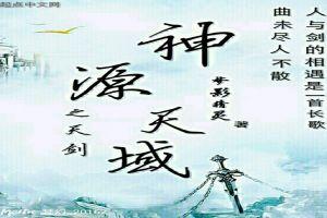 狐尘