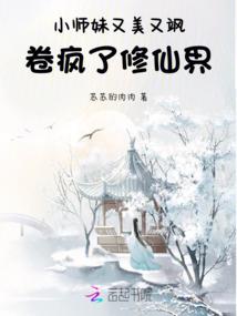蛮古荒神