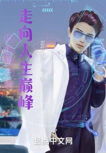 重生之凰尊