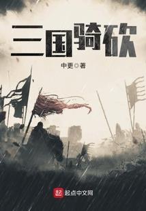 乱世玄灵