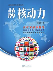 创师传承