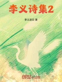 钓者的经历