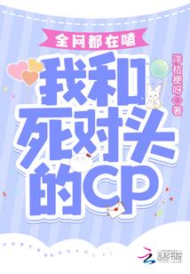 复仇公主的专属恶魔王子