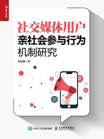 帝国将倾