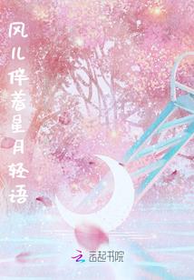 穿越之妃,倾天下