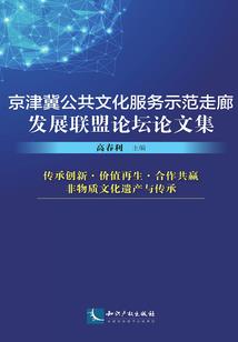 再嫁公主