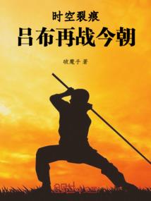 闺娇