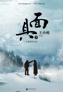 带着符箓闯异界