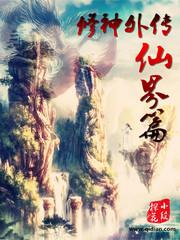 末代火影