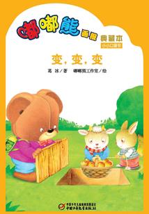 蓝沫清瑶