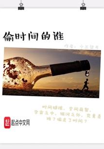 龙腾之啸
