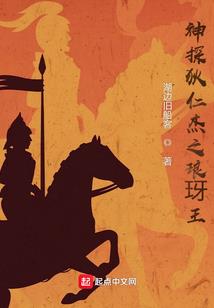 丑颜帝妃