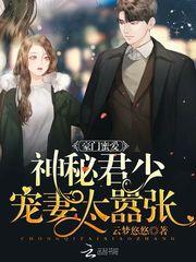 星座少女之狮子座